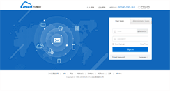 Desktop Screenshot of mail.ile.com.cn